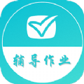 搜题帮手v1.3.0