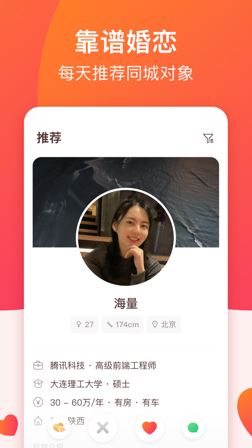 牵守v1.0.0