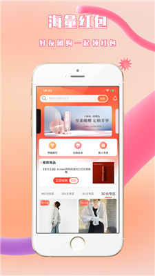 千友乐购v1.2.5