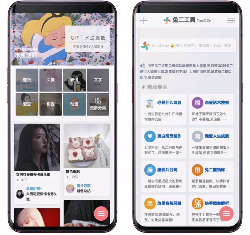 辰影视v1.2.2