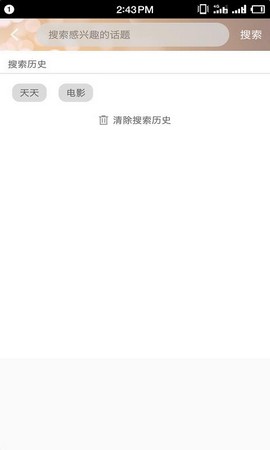逆流影院v2.5.5