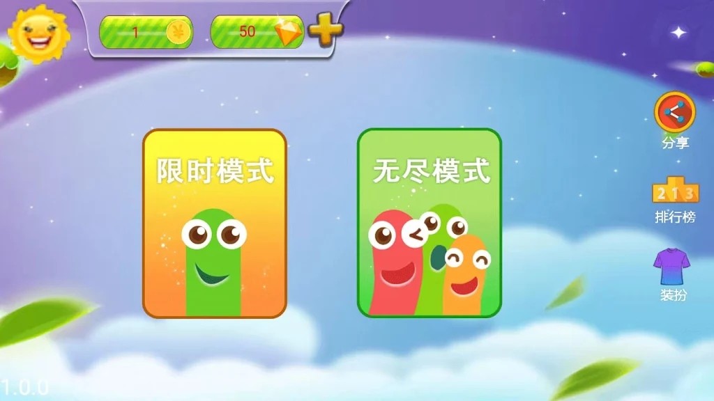贪玩蛇大作战v2.0
