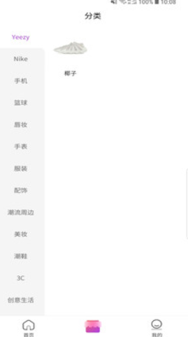 潮哆v1.0.1