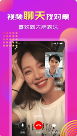 心念交友v1.4.1