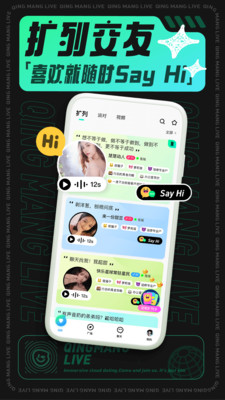 青芒v1.30.0