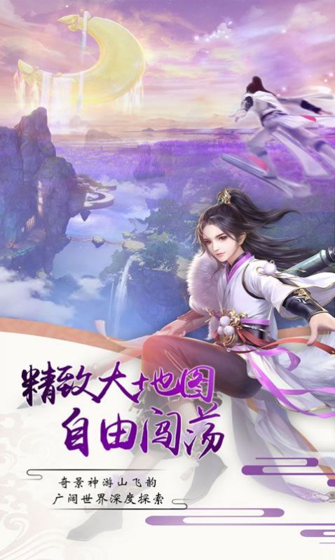六玄之苍v1.58.3