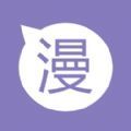 姆高漫画v1.0.0