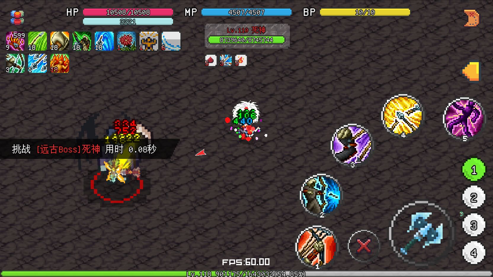 像素冒险世界游戏v1.0.14