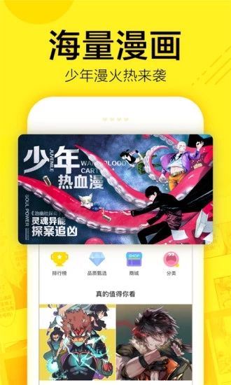 咔咔动漫v4.4.7