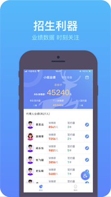 上鹿教练v1.0.0