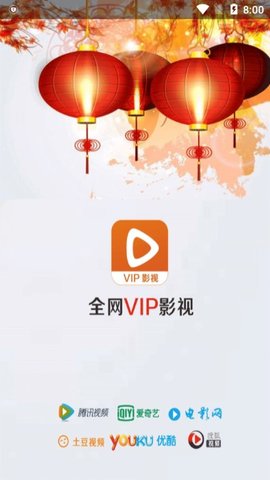 花米影视v00.00.0001