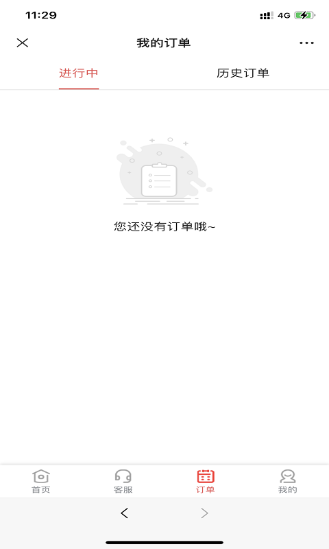 果豆豆v1.0.0