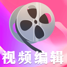 抖商视频剪辑v5.78
