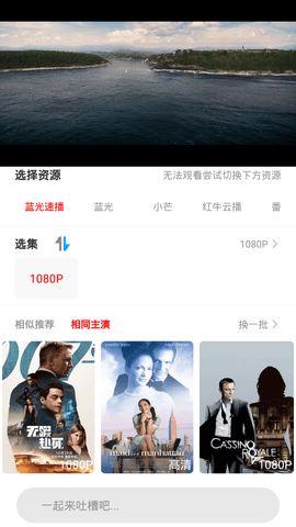 胡杨影视v1.0.2