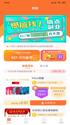 爽拍v1.6.4