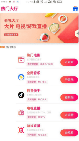 昔日影视v1.0.0