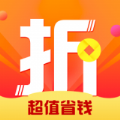 折扣购v1.0.0