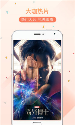 王子影视v1.0.0