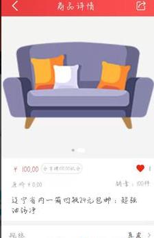 鑫生活v1.0