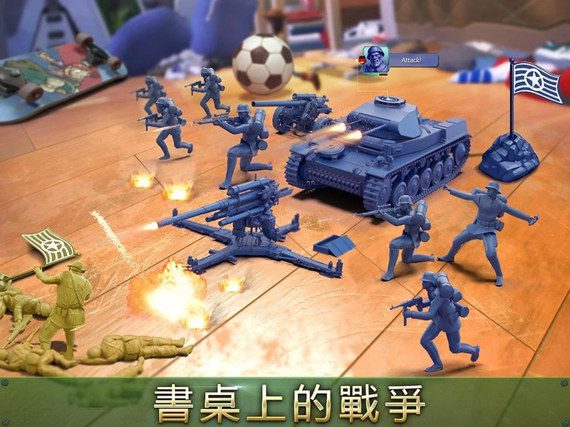 玩具大作战v2.35.2