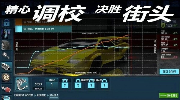 赛车的竞争对手v7.3.1