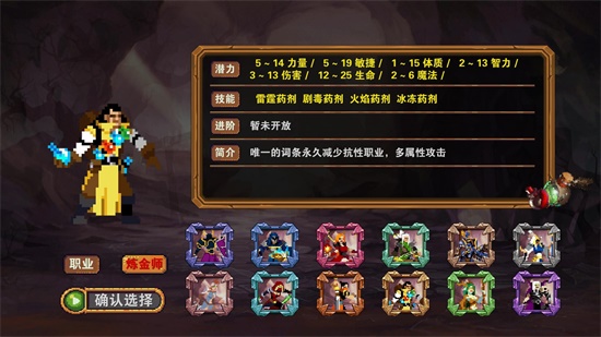 杀戮地城v1.2