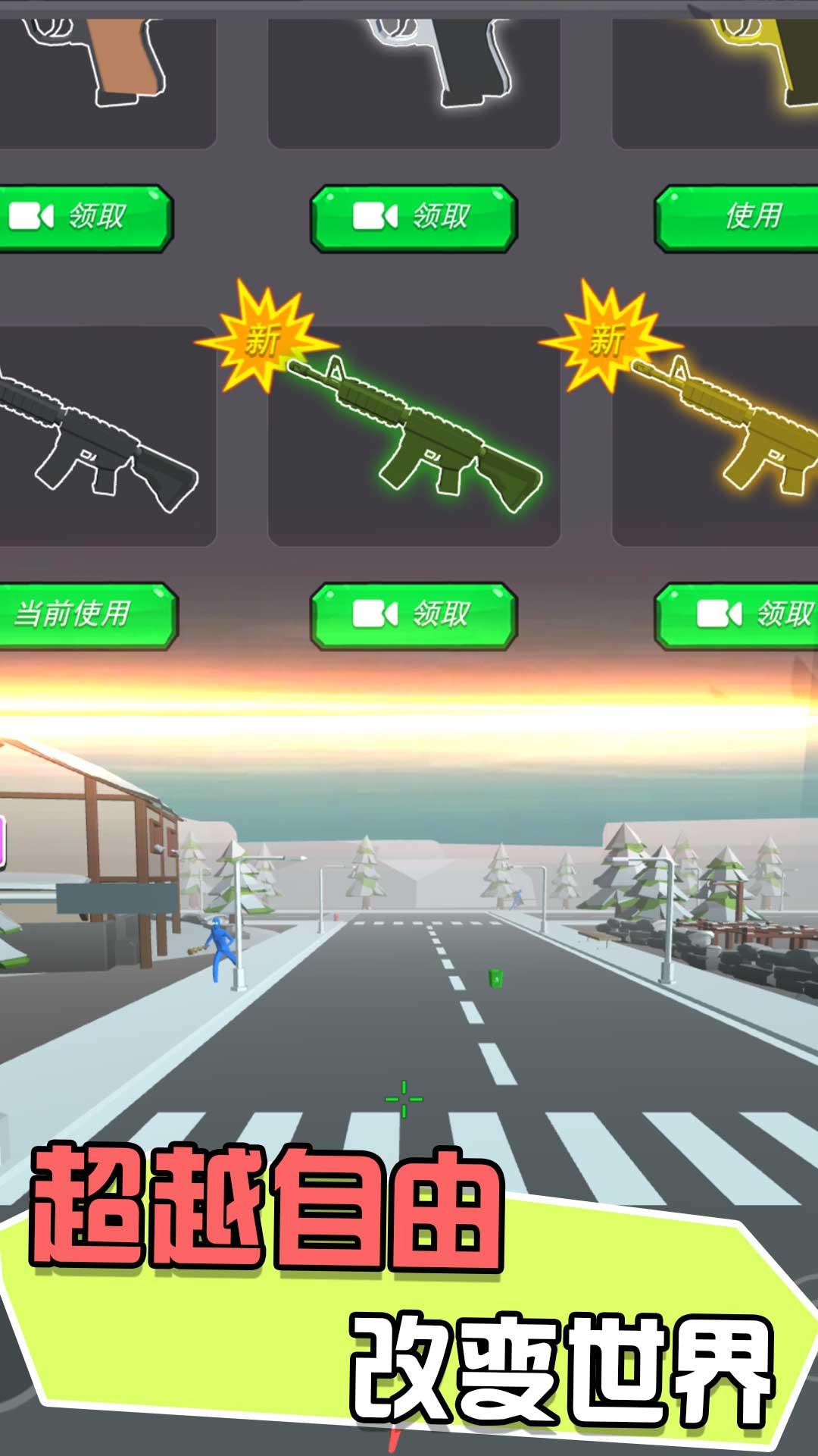 王国的保卫战争v1.0