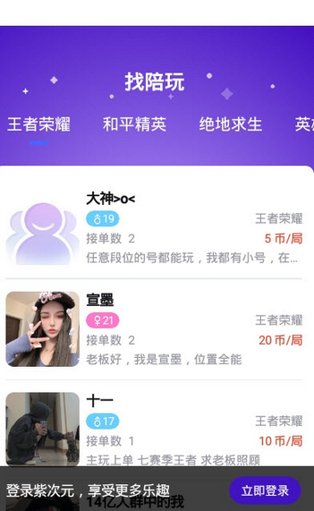 紫次元v1.0.0
