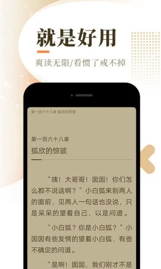 桃花书店v1.0.8