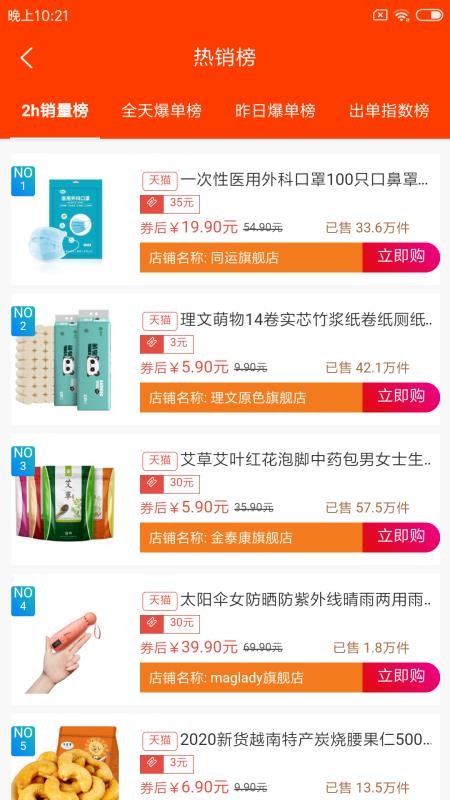 西皮集v1.1.8
