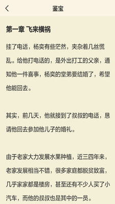 书市v1.0.0