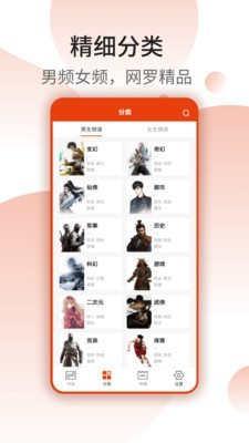 七喵蕃茄小说v1.1.0.724