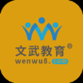 文武网课v1.0.1