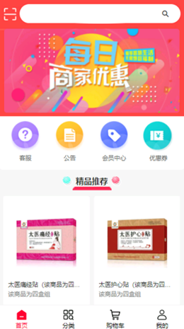 汇巨云仓v2.0.16