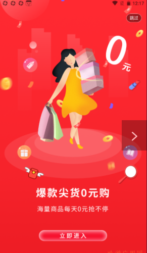 优享365v1.0.0