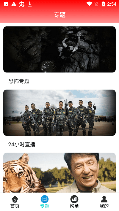 新乐影视v3.3.5