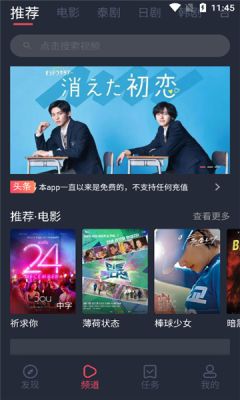 泰剧兔1.5.5.5版v1.5.5.5