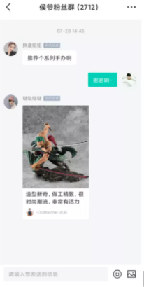 磕物v