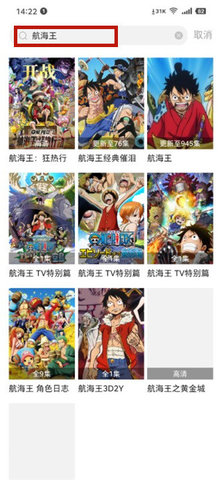 灵狐视频v1.4.3
