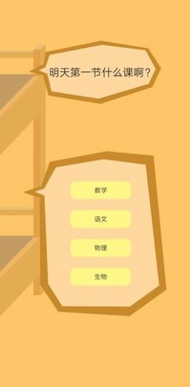 上课钓鱼v0.1
