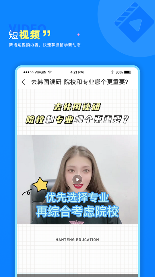 留归课堂vv7.0