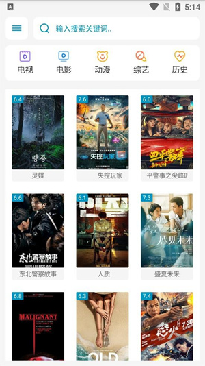 奇飞v2.65