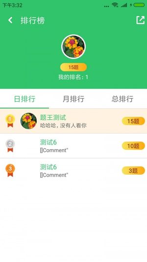 题王v1.0.0