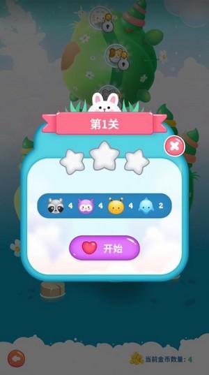 解压连连看v3.3.0