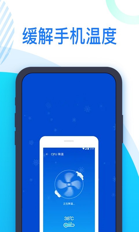 冲浪清理v1.0.0