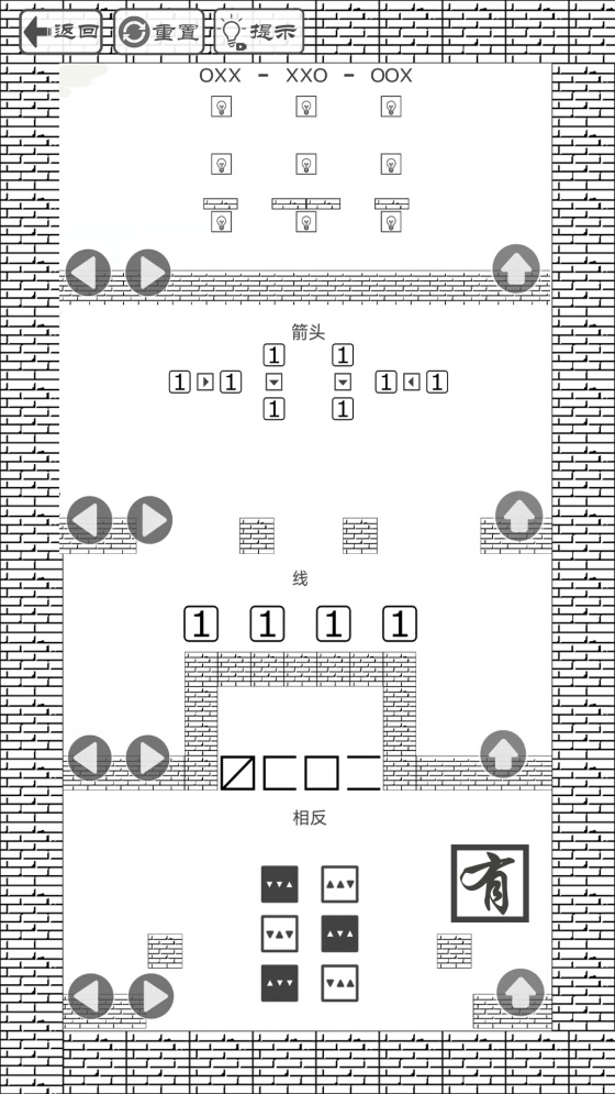 门都没有v1.0.3.2