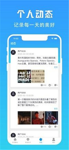 完美影视大全v1.2.3