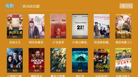 青桔影视v1.0.0