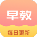 成语宝宝早教v1.0