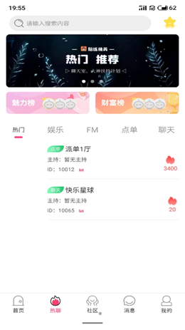 陪练精英v1.0.0